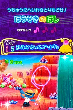 Image n° 3 - screenshots : Motto! Stitch! DS Rhythm de Rakugaki Daisakusen